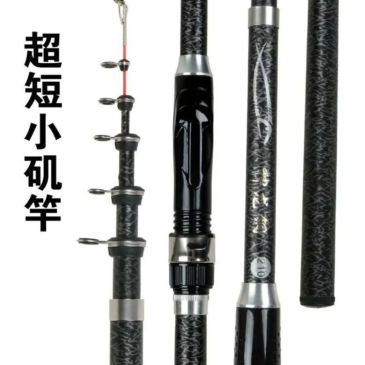 筏钓杆软尾矶钓竿手海玻璃钢远投岸抛矶钓竿筏竿短节伸缩