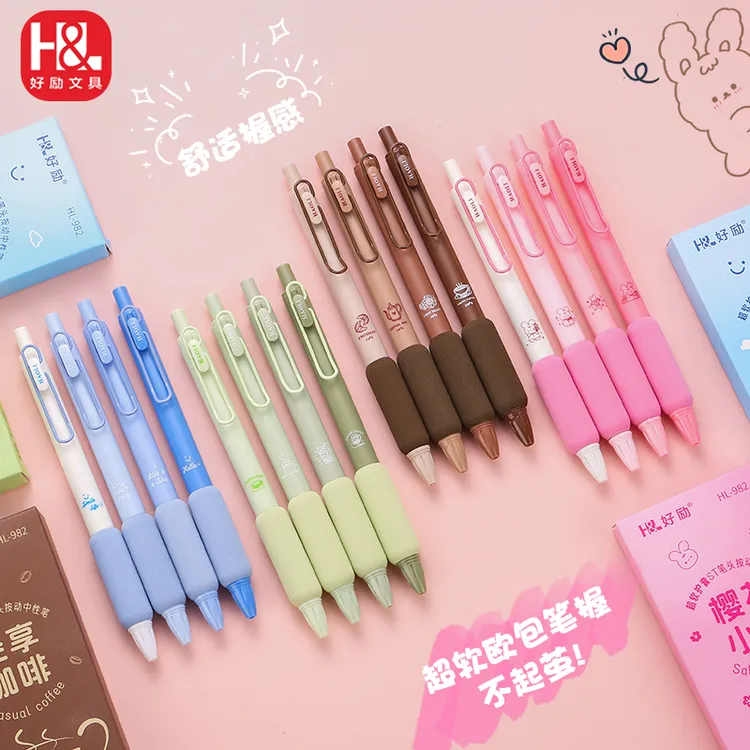 好励速干刷题笔0.5黑色中性笔学生高颜值软欧包碳素笔签字笔黑笔