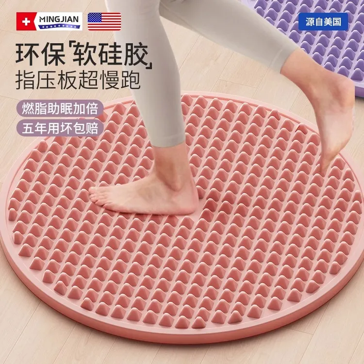 超慢跑软硅胶指压板足底按摩垫脚底经络疏通按摩垫足疗踩脚垫