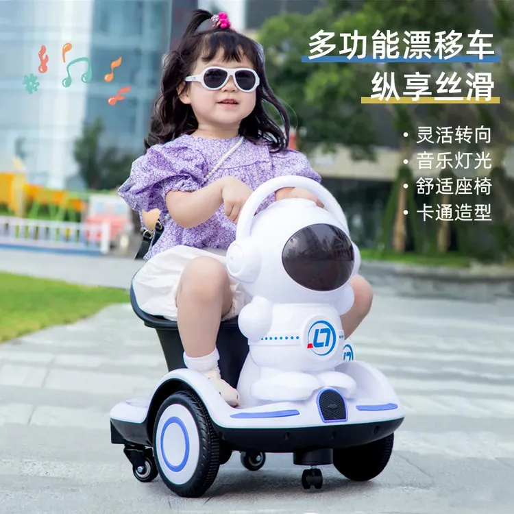 儿童电动车太空人漂移车男女宝宝遥控车小孩转转车可坐人平衡车