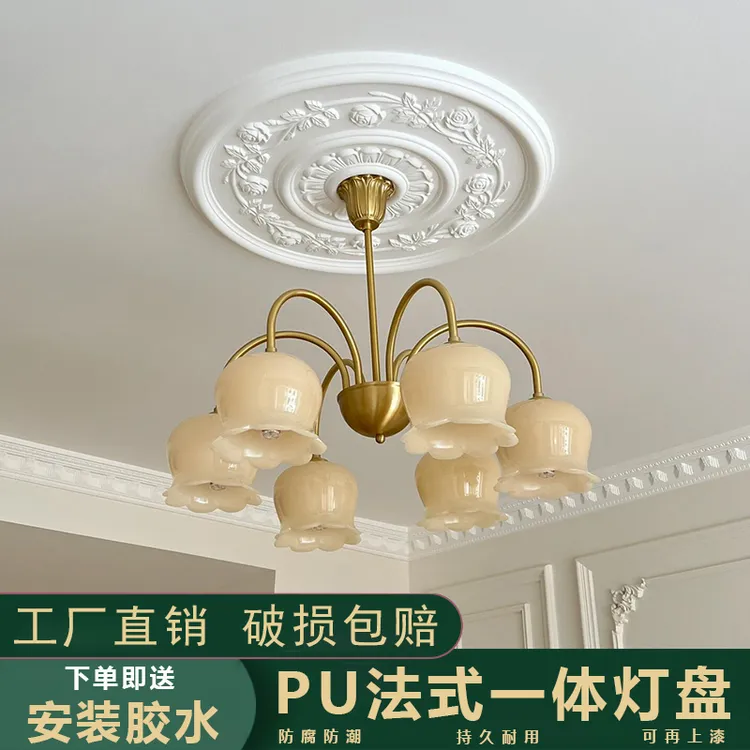 vieruodis法式pu灯盘吊顶仿石膏圆盘装饰欧式客厅吊灯底座石膏造