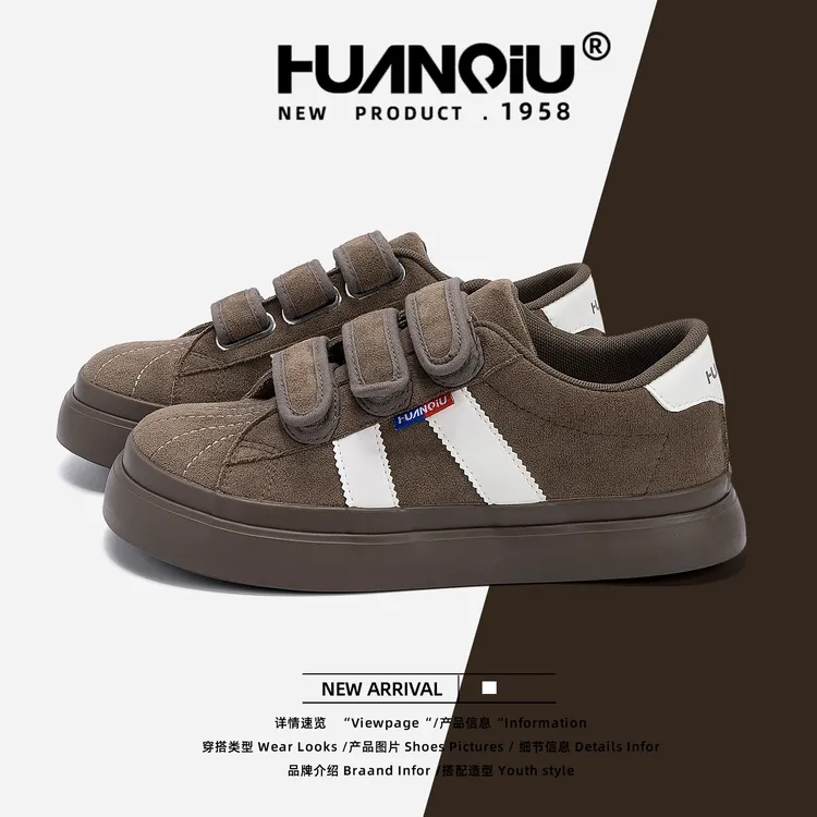 HUANQIU/环球复古运动休闲板鞋女2025秋冬新款厚底百搭增高休闲鞋