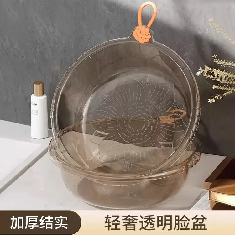 洗脸盆家用轻奢风透明大号高颜值面盆加厚塑料宝宝洗脸泡脚洗衣盆