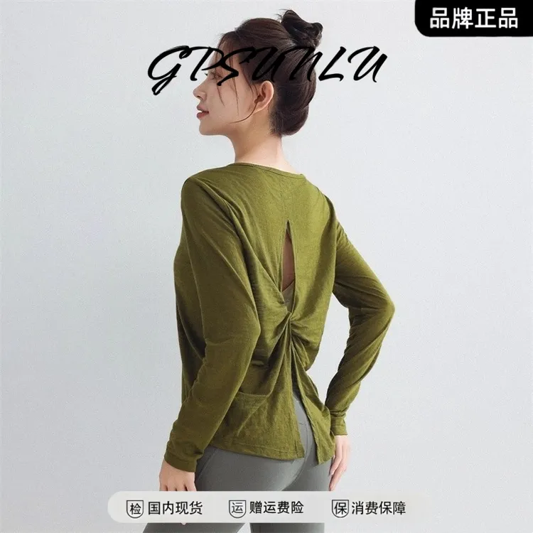 GPSUNLU速干瑜伽服长袖女镂空扭结美背运动上衣遮臀健身罩衫