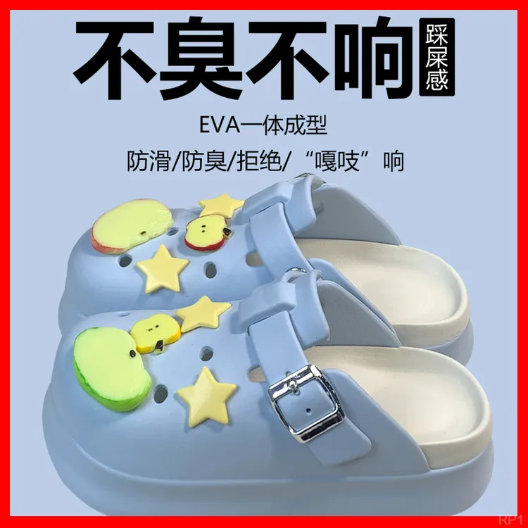 女夏季可爱拖鞋女外穿2025新款春夏厚底洞洞鞋一脚蹬防滑凉拖