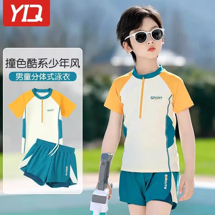 儿童泳衣男童分体2025新款夏青少年中大童游泳裤男孩防晒游泳装备