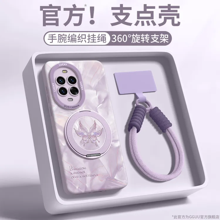 适用华为nova14pro手机壳13高端por新款12活力版ultra女11保护套