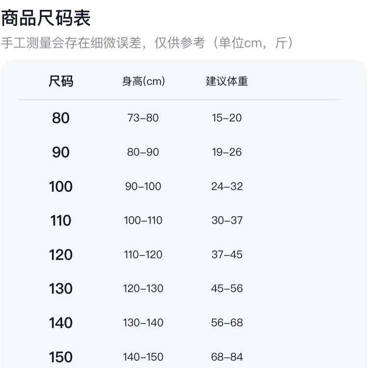 男童2025拼接黑色卫衣假两件破洞牛仔裤套新款儿童春秋洋格子套装