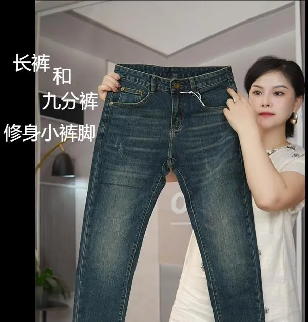 秋冬深蓝色男士修身小裤脚牛仔裤休闲百搭韩版轻奢潮流时尚男裤子