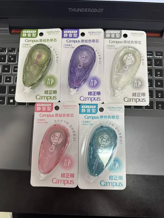 静音修正带原纸色带芯新款