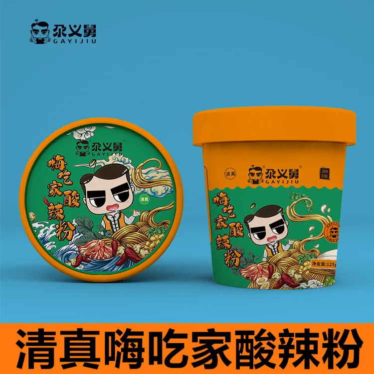 尕义舅酸辣粉125g*6桶 清真食品嗨吃家酸辣粉粉丝清真酸辣粉