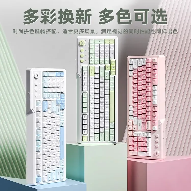 狼蛛蓝牙办公机械无线键盘三模RGB灯电竞游戏笔记本键帽电脑键盘