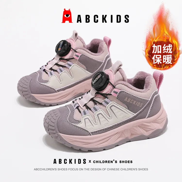 Abckids童鞋冬季新款女童加厚防寒软底二棉鞋男童加绒保暖运动鞋