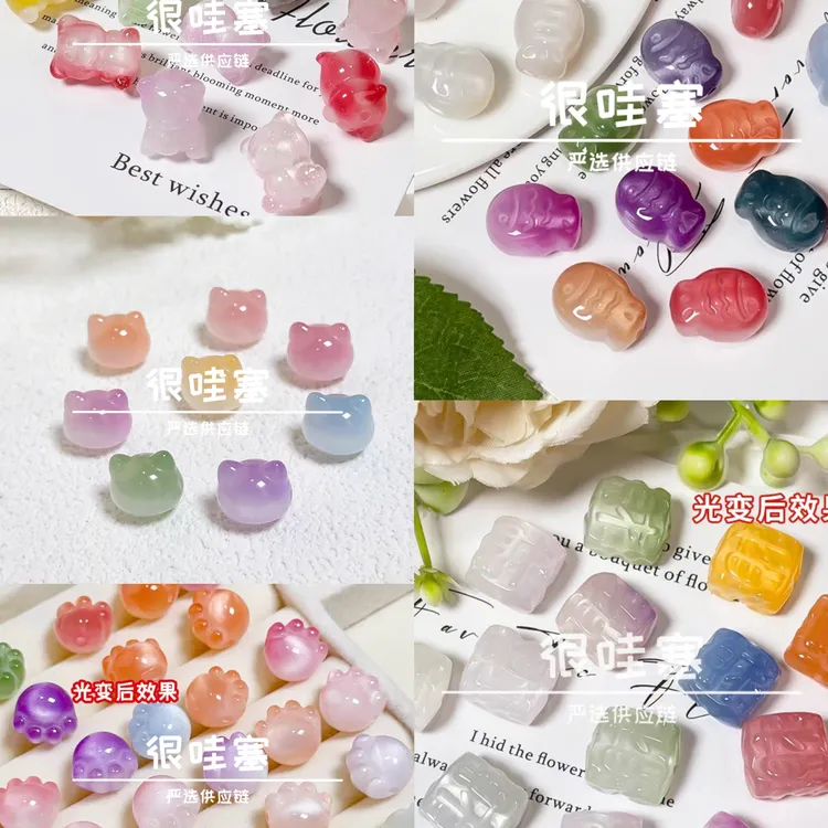 光变卡通雕刻猫爪配珠紫外线光变精雕可爱卡通树脂细闪散珠饰配件
