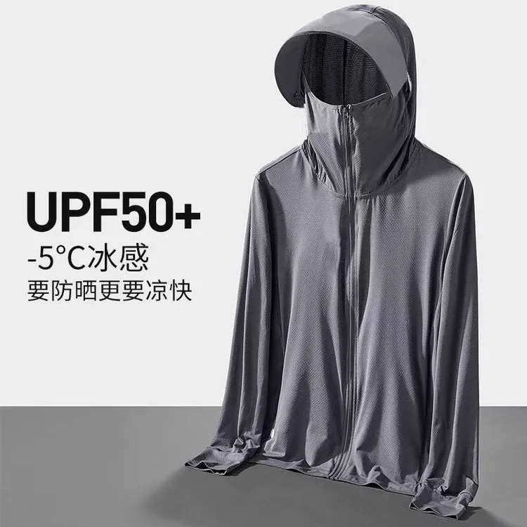 防晒衣男款夏季2025新款防紫外线透气轻薄户外钓鱼防晒服遮阳外套