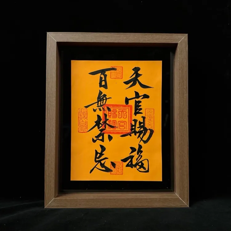 双面《 天官赐福·钟馗》悬浮10寸手写手绘国潮氛围感艺术摆件