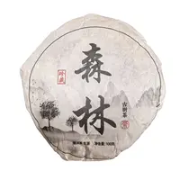 编码-SY24-1/森林-公弄-2023年-100g/饼-古树-生茶