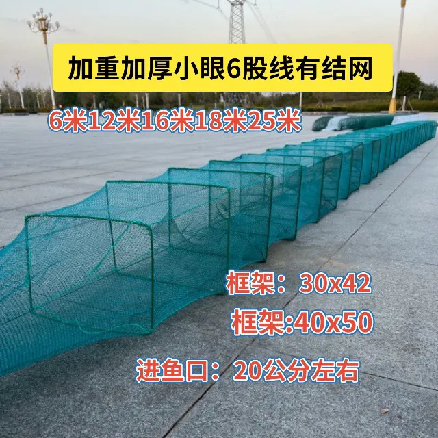 加重加厚小眼6股线全有结虾泥鳅黑鱼鲶鱼螃蟹甲鱼黄骨鱼