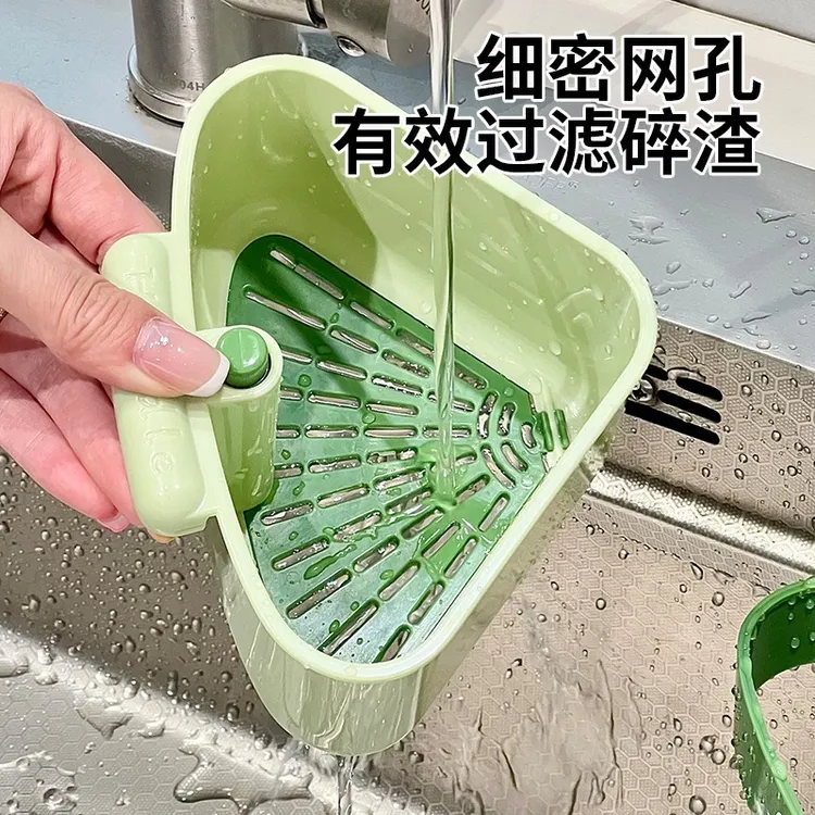 吸盘式水槽沥水篮新款厨房洗碗池过滤网食物残渣分离过滤篮水果