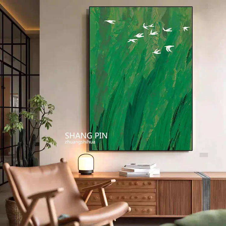 简约绿色抽象风景入户玄关客厅走廊装饰画