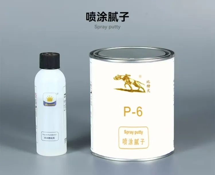 车身纤维灰塑胶灰喷涂腻子修补漆面油漆必备神器新品