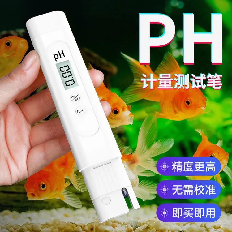 德系进口便携式高精度PH检测笔水质酸碱度监测仪适用鱼缸生活用水