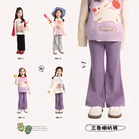 【饭饭】YAMIO杨梅家2025秋季新款儿童装女童多色休闲喇叭裤LF7107