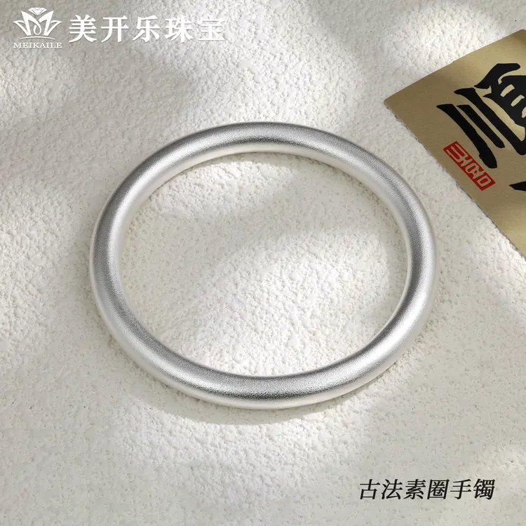 足银手镯 古法素圈实心手镯美开乐简约磨砂银首饰百搭纯银手镯