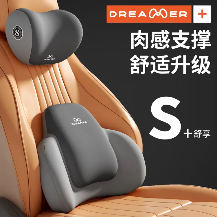 知梦人汽车腰靠垫靠背司机久坐座椅腰托开车护腰神器车载靠垫腰枕