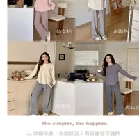 8926奶油软糯家居服套装