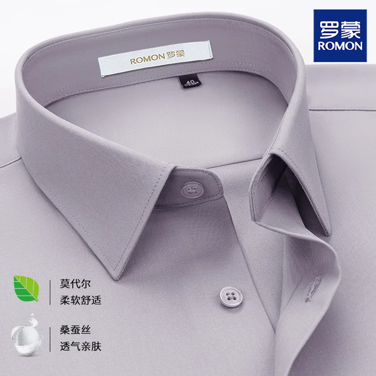 罗蒙高档男士中青年男装桑蚕丝莫代尔蓝色短袖职业白衬衫免烫衬衣