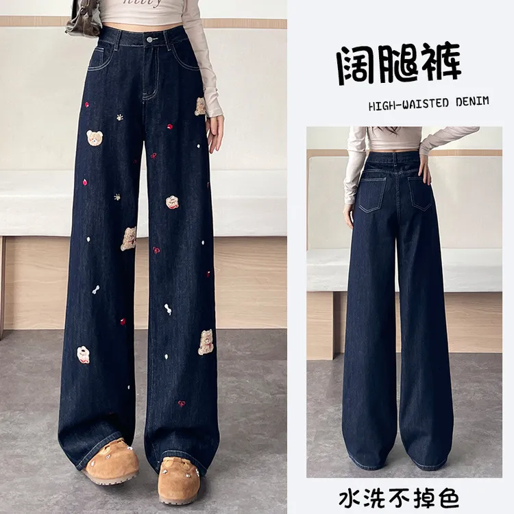 黑金蓝刺绣阔腿牛仔裤女秋季2025新款高腰显瘦提臀卡通小熊直筒裤