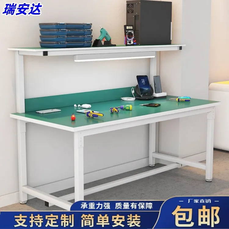 双层防静电带灯工作台流水线拉操作台实验室台车间手机电脑维修桌