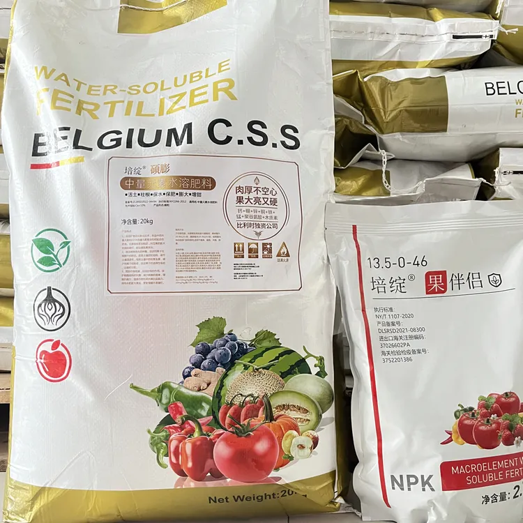 【膨果专用】新包装 含氮磷钾钙硼 木质素 聚谷氨酸 适用瓜果蔬菜