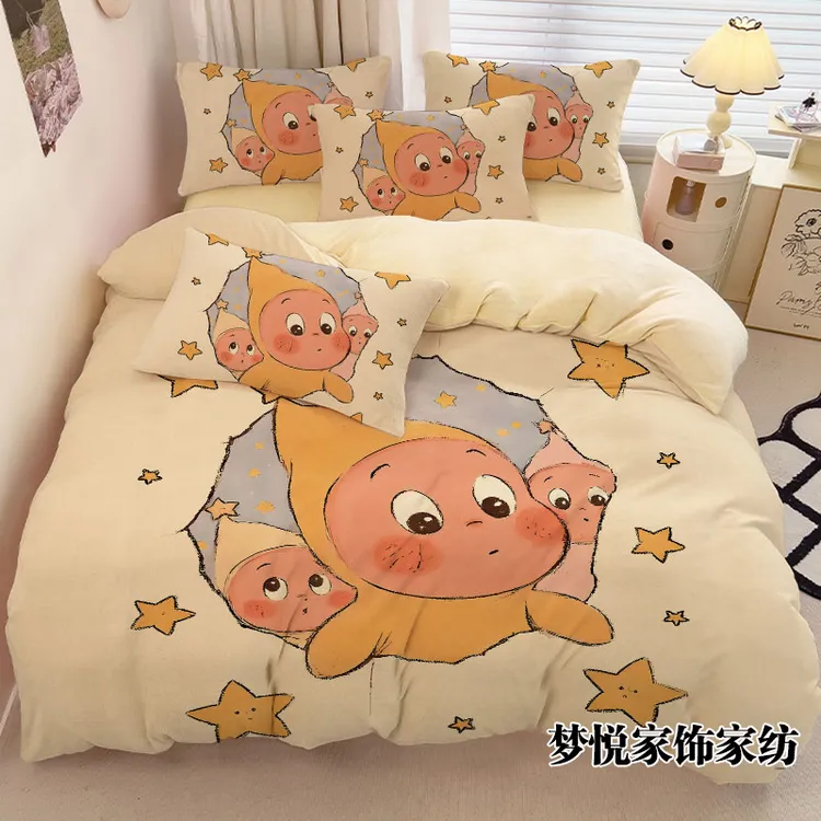 星星人加厚冬季床上四件套牛奶绒被套法莱绒速热被罩双面绒三件套