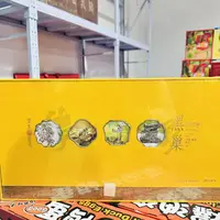 【中秋礼盒】五彩蜂【黑风巢蜂蜜】 带箱6斤 （带手提袋）
