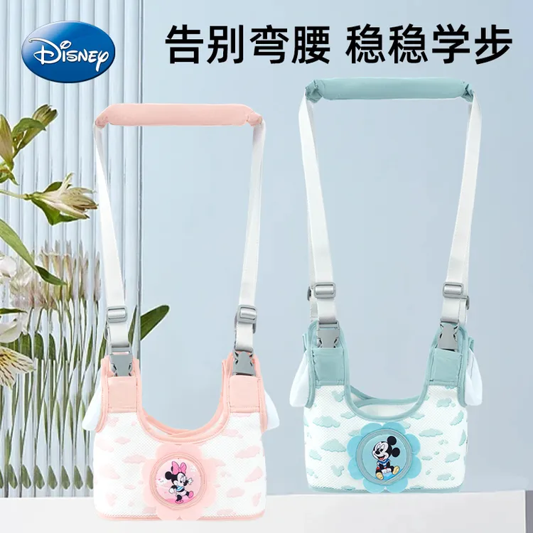 迪士尼婴儿学步带防摔防勒神器婴幼学走路站立两用牵引绳四季通用