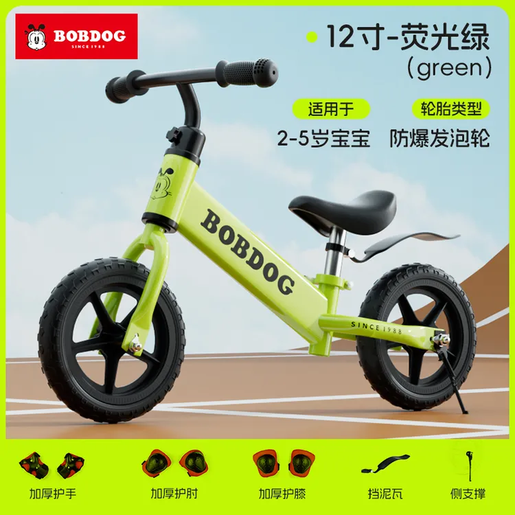 儿童平衡车无脚踏1-3-68岁宝宝骑行滑步车男女孩玩具自行单车