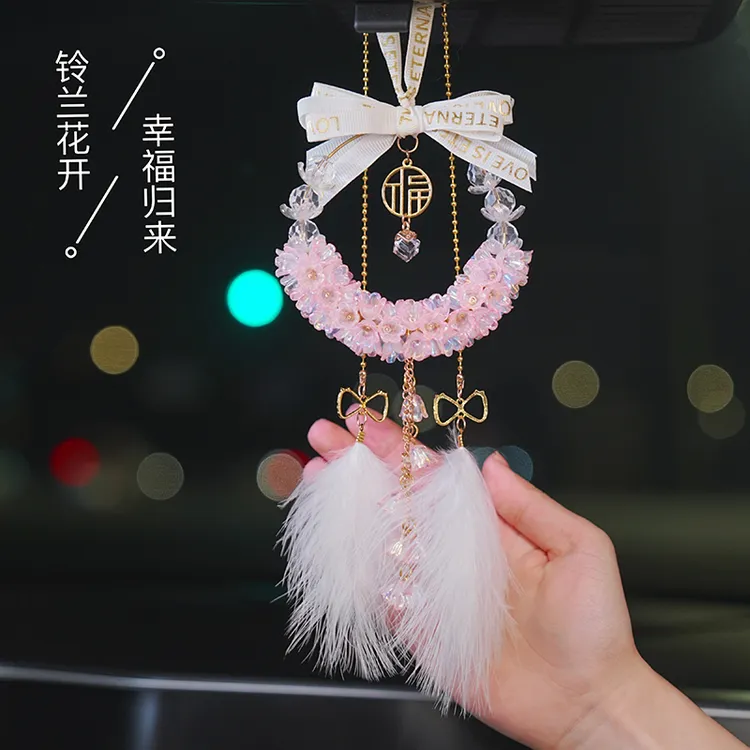 汽车挂件高级感铃兰花挂饰车载后视镜平安福吊坠电动车内装饰挂件