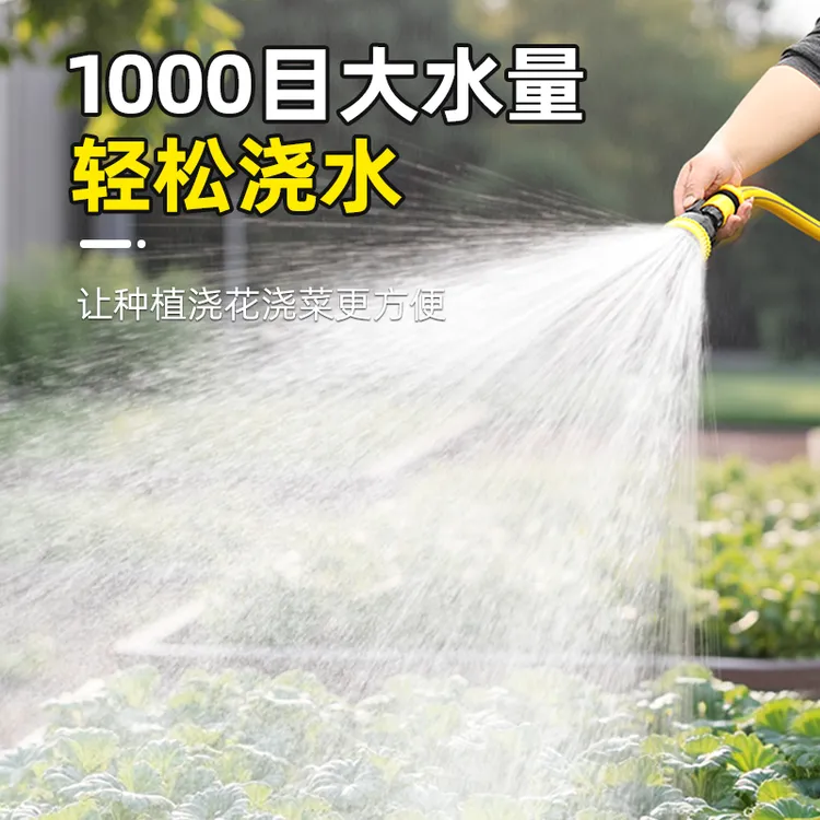 育苗喷头农用浇菜浇地洒水喷枪花园浇花神器喷淋系统园林灌溉雾化