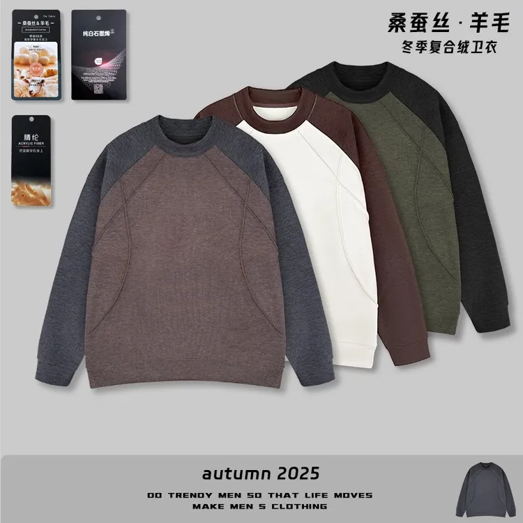 【冬季新款拼色结构插肩圆领卫衣】男士磨毛加厚圆领卫衣打底91187