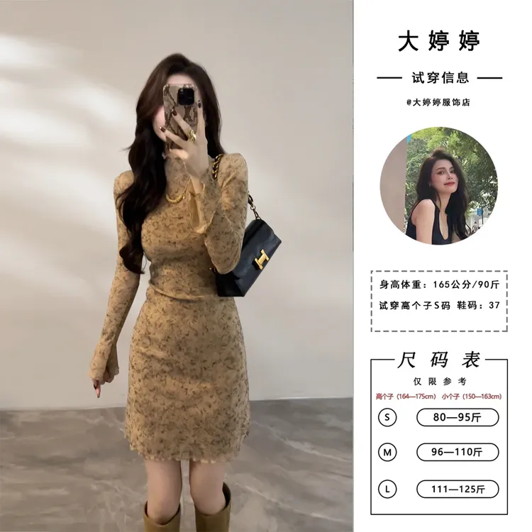 【大婷婷】早秋新款长袖扎染连衣裙极简风裙子修身复古短裙DT1601