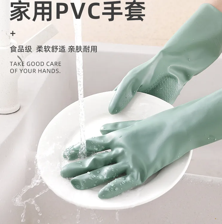拍一发三单层洗碗手套加厚耐用防滑清洁家用防水橡胶家务手套