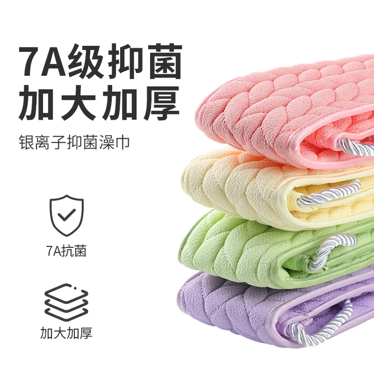 7A银离子抗菌搓澡巾加宽加厚强力款绗绣不缩水双面磨砂搓背不求人