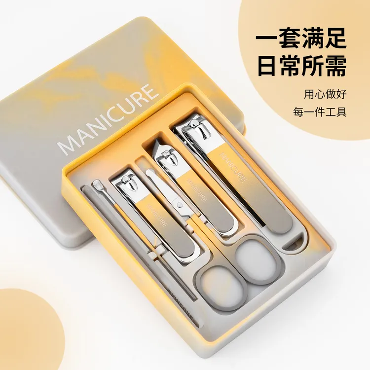 不锈钢指甲剪指甲刀套装家用指甲钳脚指甲剪刀女生美甲单个剪指刀