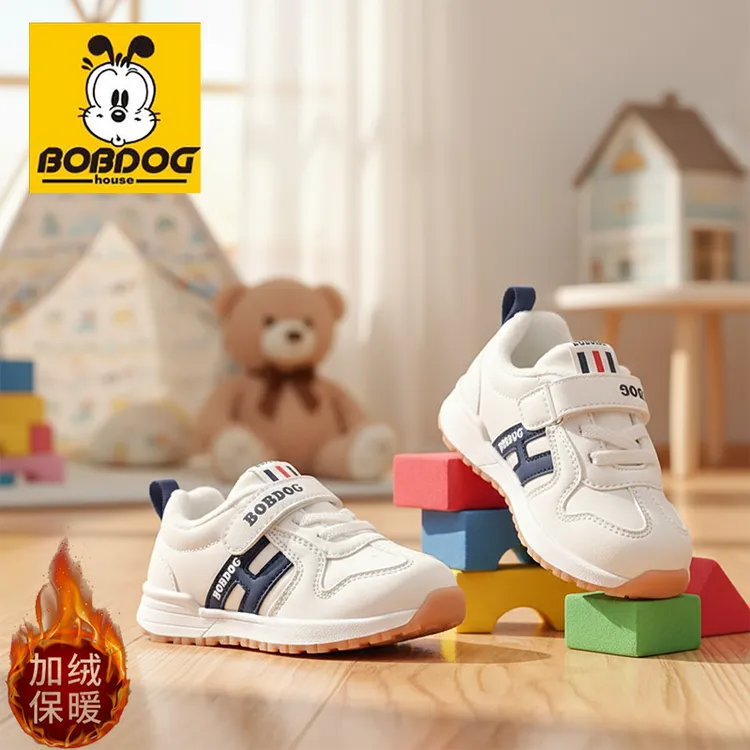 BOBDOG/巴布豆儿童跑步鞋冬季1-3岁宝宝机能鞋男童软底透气运动鞋