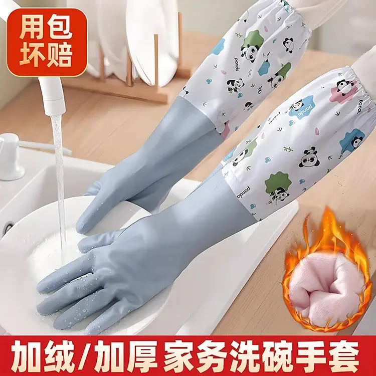 【加绒款】洗碗手套女冬季洗衣服厨房加厚加绒橡胶乳胶胶皮防水手套