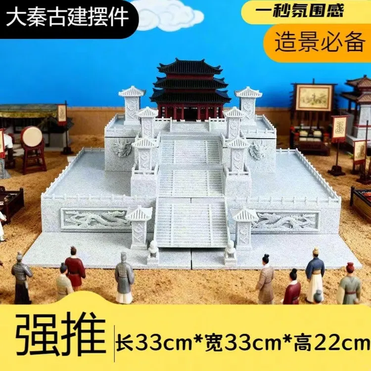 秦始皇陵长城城门楼宫殿全套摆件仿古摆件造景假山石造景摆件