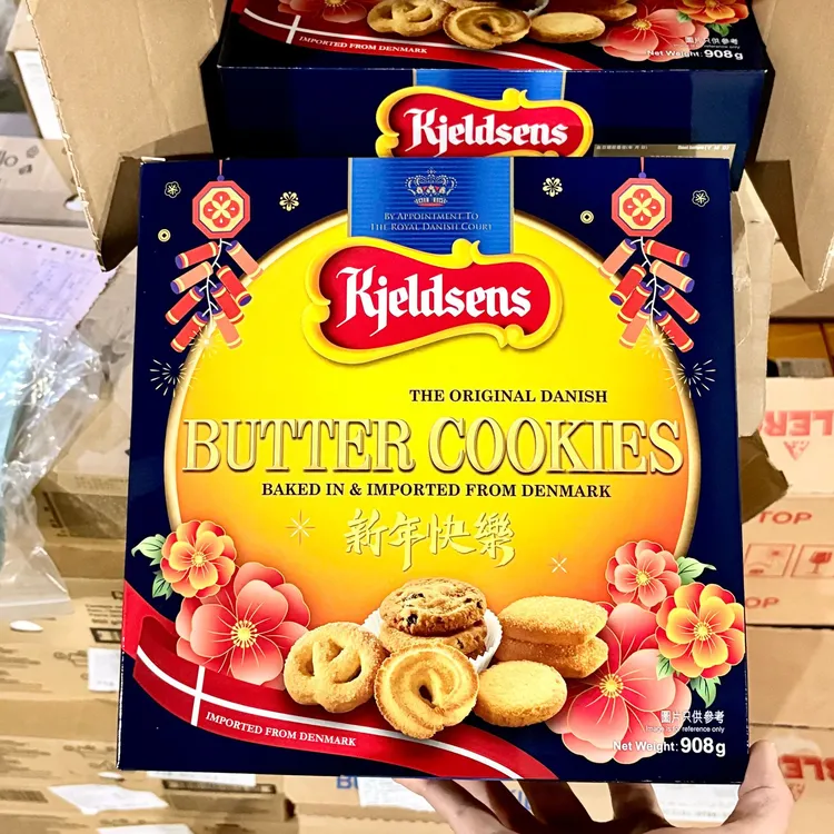 丹麦进口新年版蓝罐曲奇908g原装进口烘培黄油饼干铁罐年货礼盒