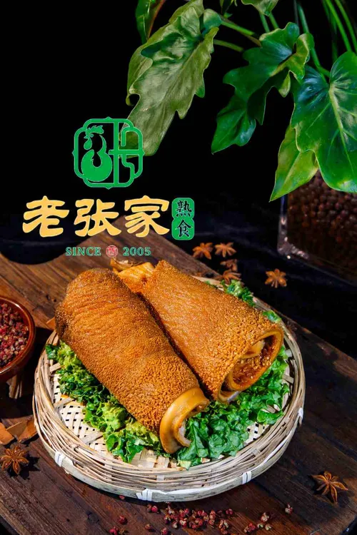 【牛肚】宁夏正宗老张家新鲜五香牛肚当日现发零防腐（清真）